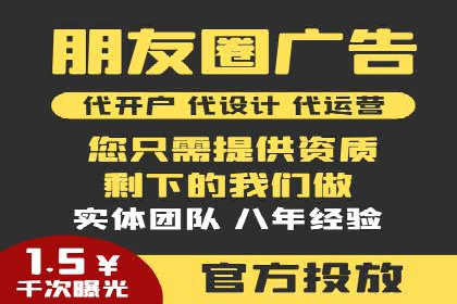 百度竞价运营技巧深度解析